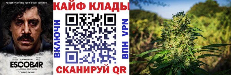 Цена Керчь КОКАИН МЕФ Амфетамин Бошки Шишки