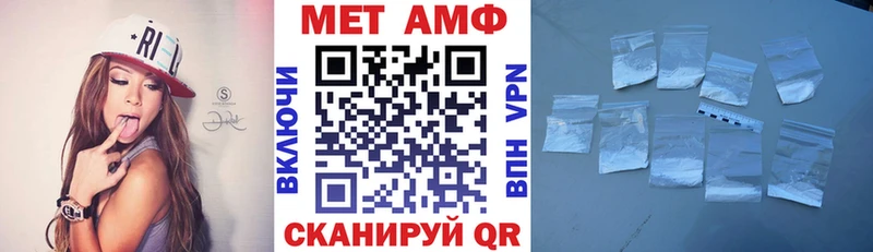 АМФ Premium Керчь
