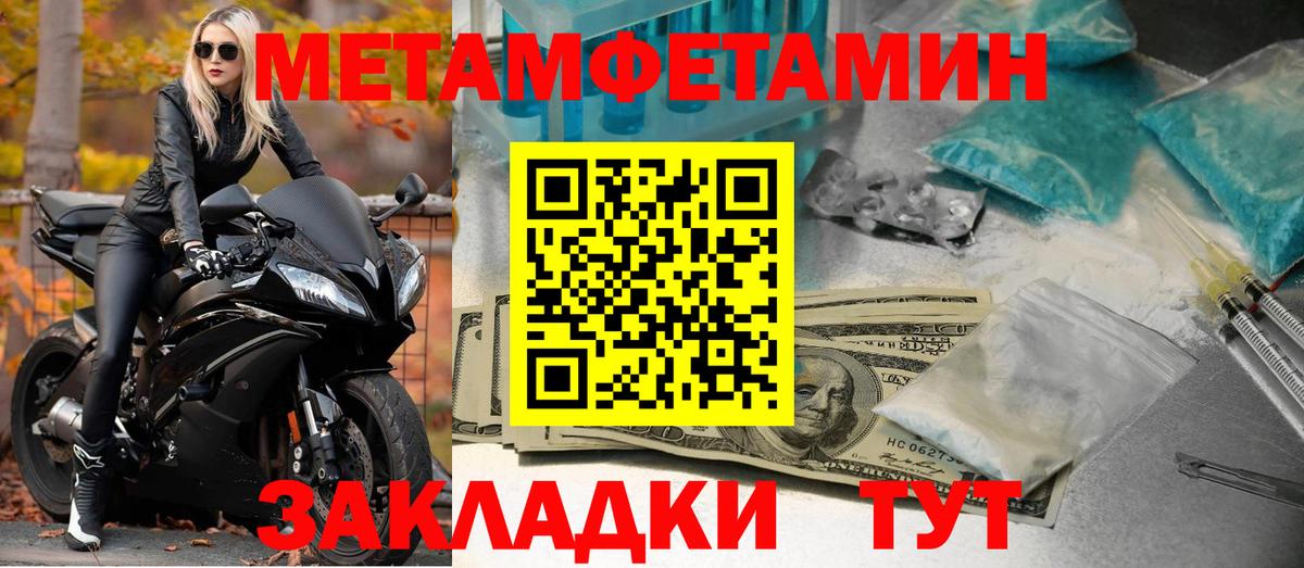 АМФ Premium Керчь