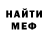 Амфетамин 98% MacTavish002