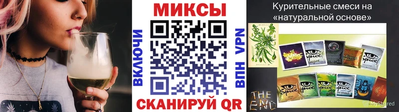 Бутират бутик  Керчь 