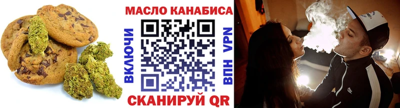 Еда ТГК марихуана  закладка  Керчь 
