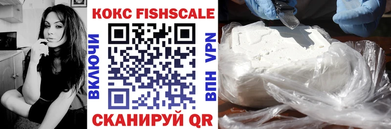 где найти   Керчь  COCAIN 97% 