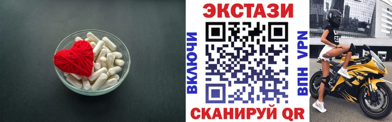 Ecstasy 300 mg  Керчь 