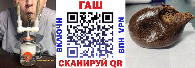 ГАШ Cannabis Керчь