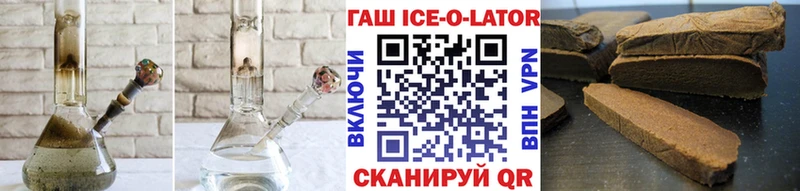 Гашиш 40% ТГК  Керчь 