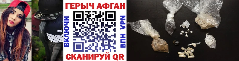 Героин гречка  Керчь 