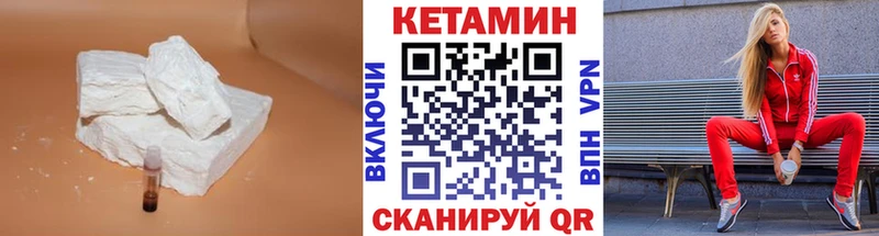 hydra зеркало  магазин    Керчь  Кетамин VHQ 