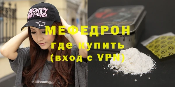 mix Абинск