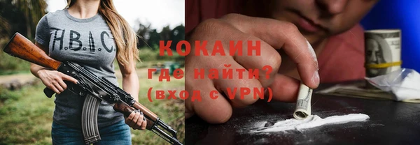 мескалин Абдулино