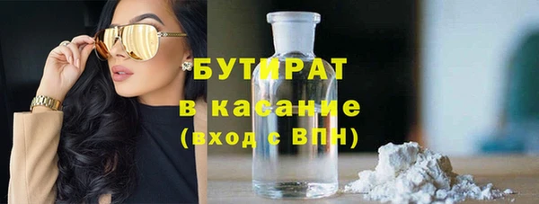 мескалин Абдулино