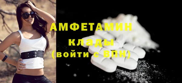 скорость mdpv Алексеевка