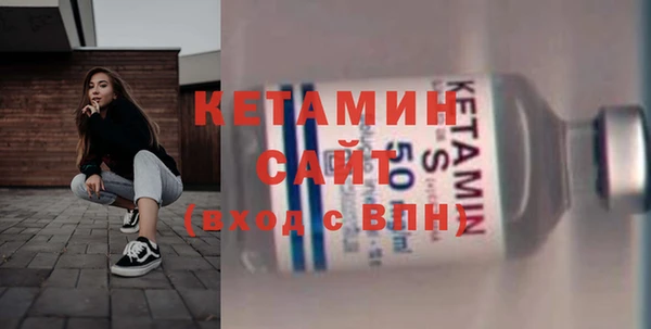 мескалин Абдулино