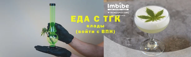 мескалин Абдулино