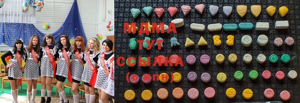 мескалин Абдулино