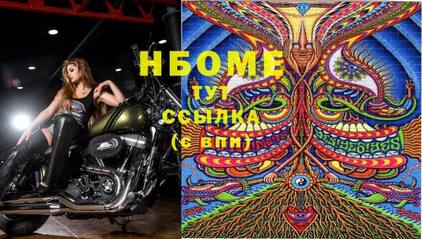 мескалин Абдулино