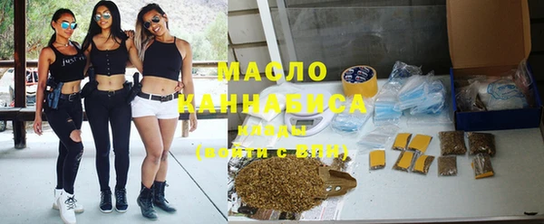 мескалин Абдулино