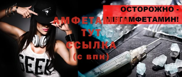 скорость mdpv Алексеевка