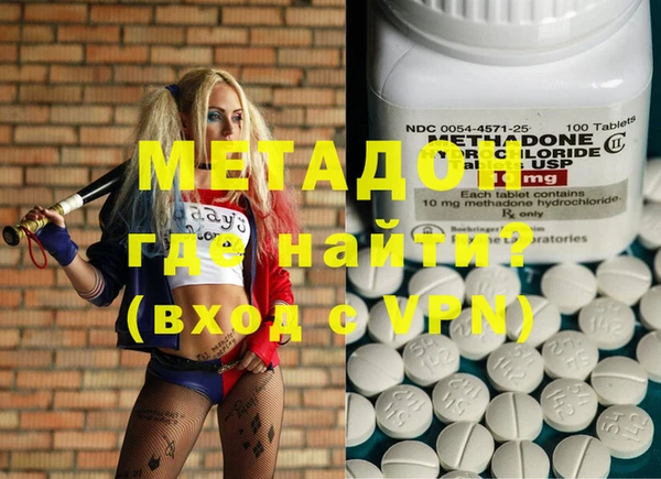мескалин Абдулино