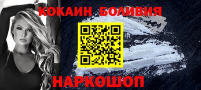меф VHQ Краснокаменск