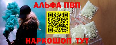 меф VHQ Краснокаменск