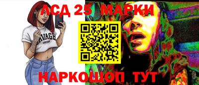 2c-b Краснознаменск