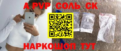 меф VHQ Краснокаменск