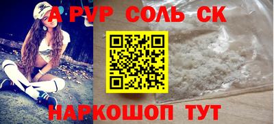 2c-b Краснознаменск