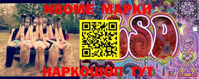 меф VHQ Краснокаменск