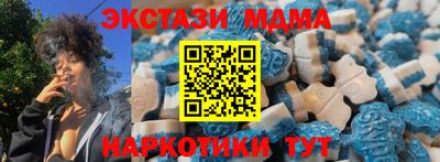 меф VHQ Краснокаменск