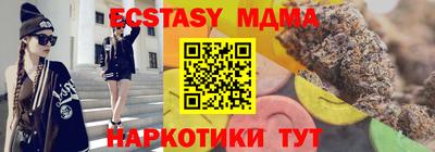 MDMA Premium VHQ Краснодар