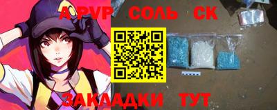 2c-b Краснознаменск