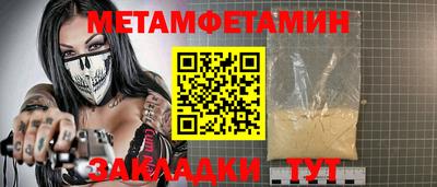 MDMA Premium VHQ Краснодар