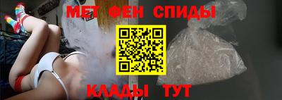 меф VHQ Краснокаменск