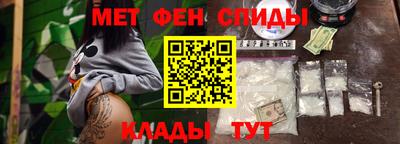 меф VHQ Краснокаменск