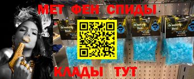 меф VHQ Краснокаменск