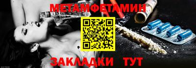 меф VHQ Краснокаменск