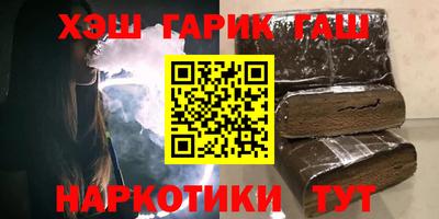 меф VHQ Краснокаменск