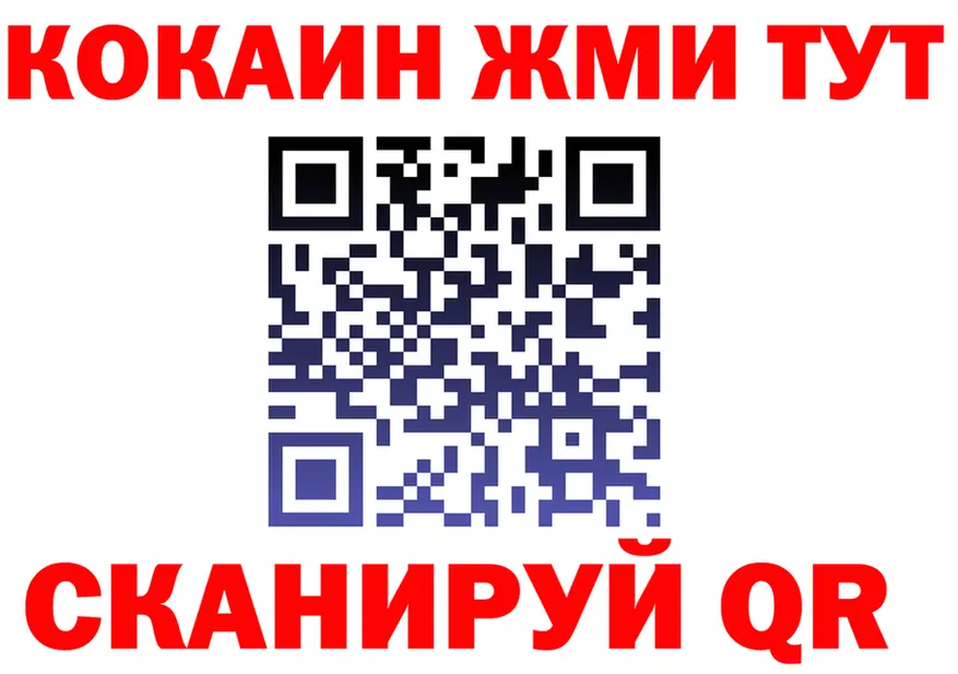 МЯУ-МЯУ VHQ ТОР площадка МЕГА Керчь