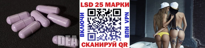 ЛСД экстази ecstasy  что такое   Керчь 