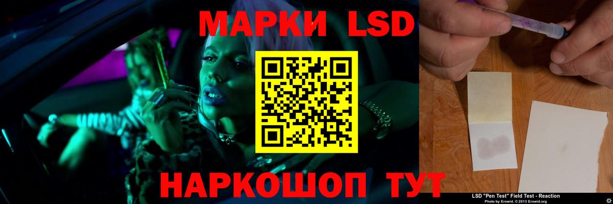 ЛСД экстази ecstasy Керчь