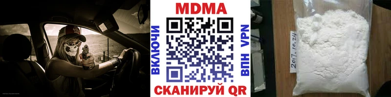 МДМА crystal  Керчь 