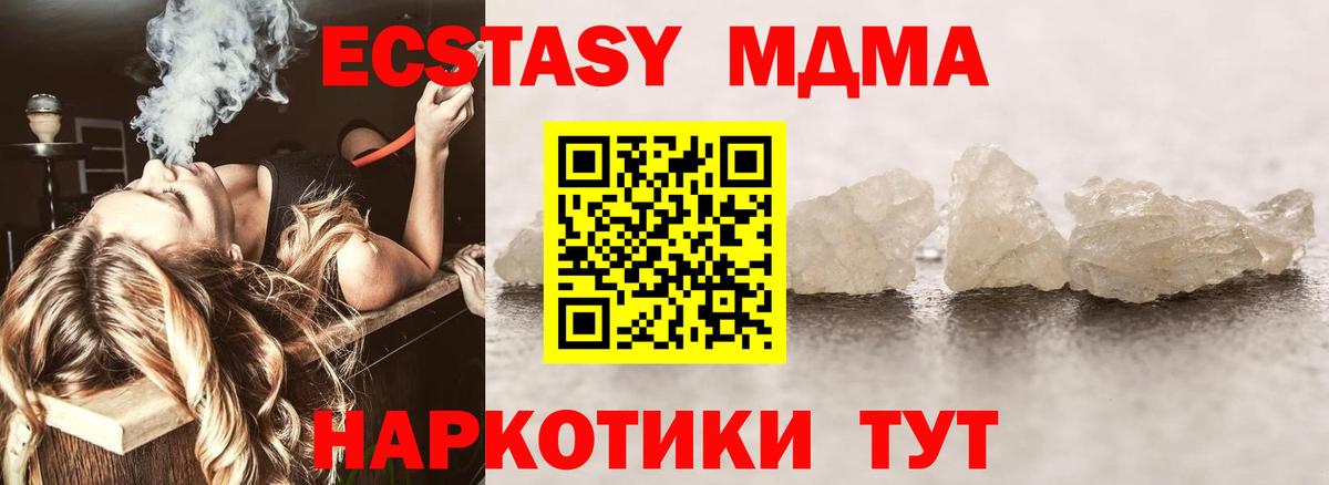 Гашиш Керчь