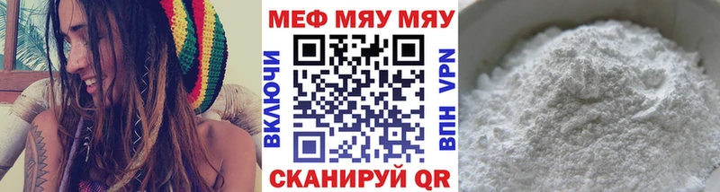 Мефедрон VHQ  наркота  Керчь 