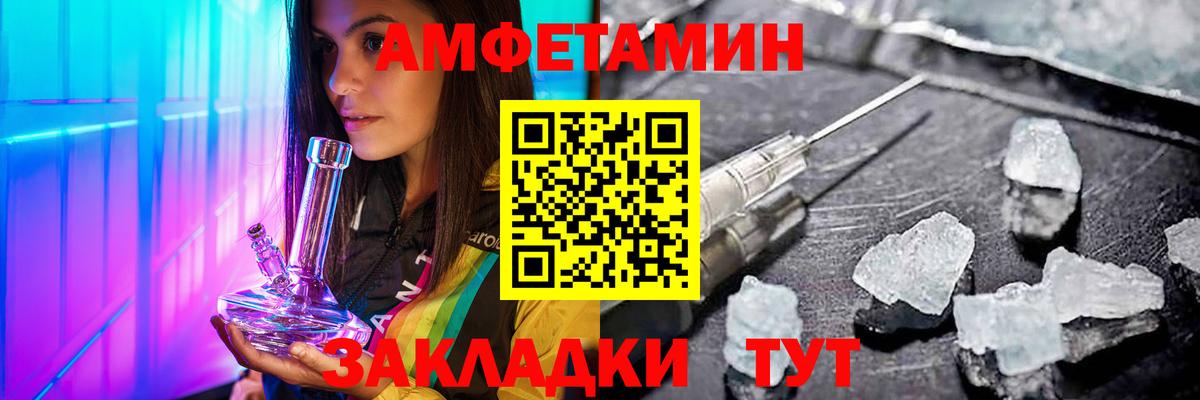 Керчь  Первитин пудра  Вход с VPN 