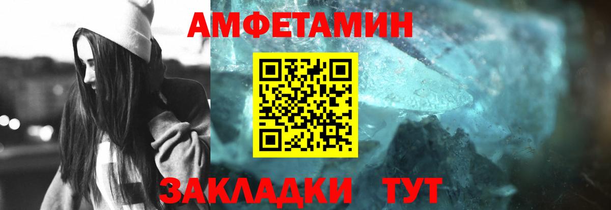 Первитин Methamphetamine Керчь