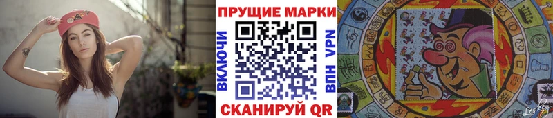 Наркотические марки 1,8мг хочу наркоту Керчь