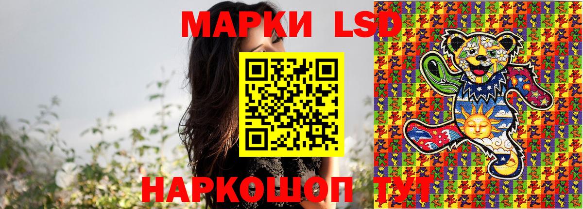 Марки N-bome 1,8мг Керчь